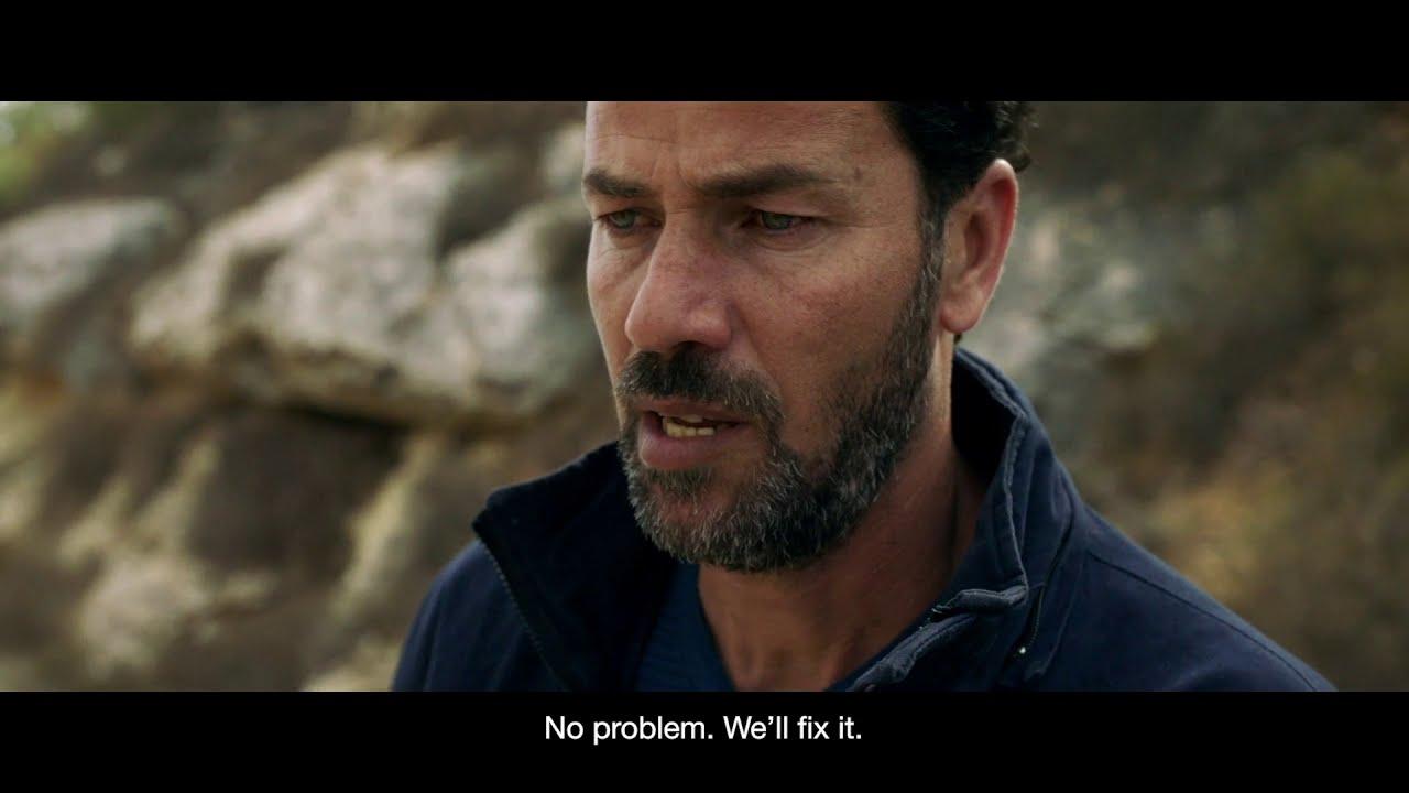 The Present Trailer