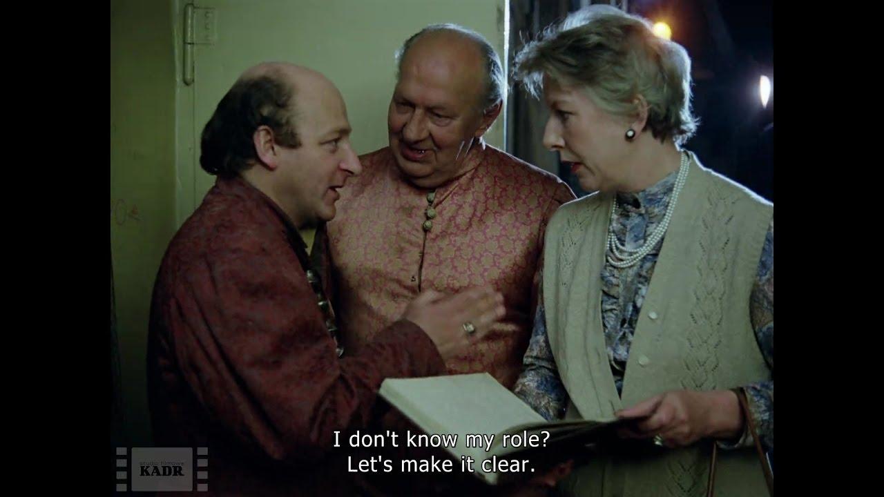 Provincial Actors Trailer