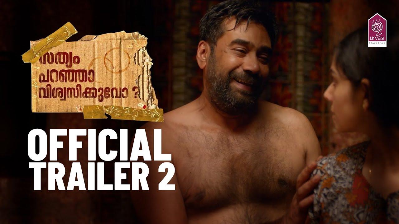 Sathyam Paranja Viswasikkuvo ? Trailer