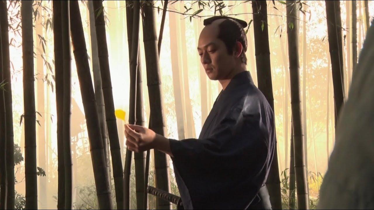 The Samurai and His Wife Trailer