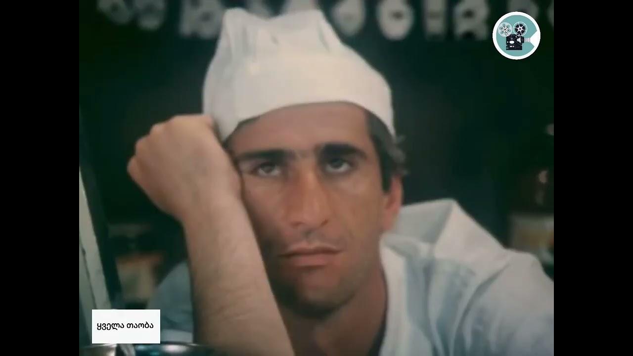 The Fastest People in the World Trailer