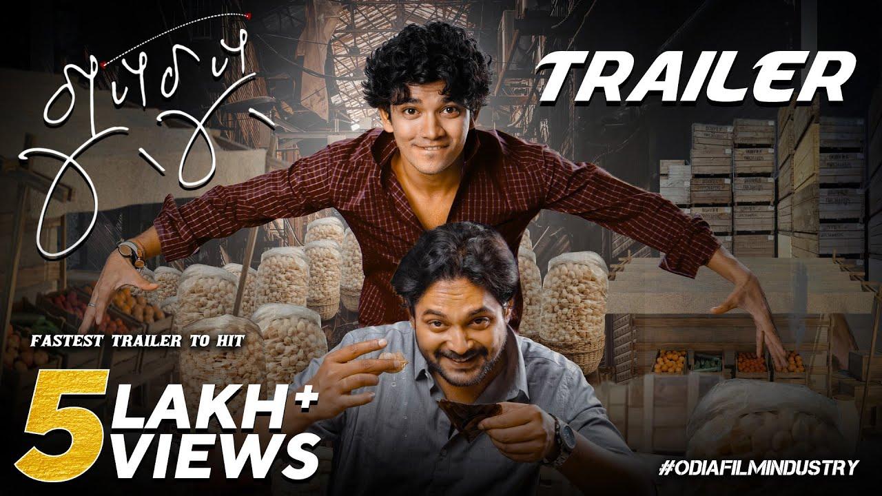 Gupchup Trailer