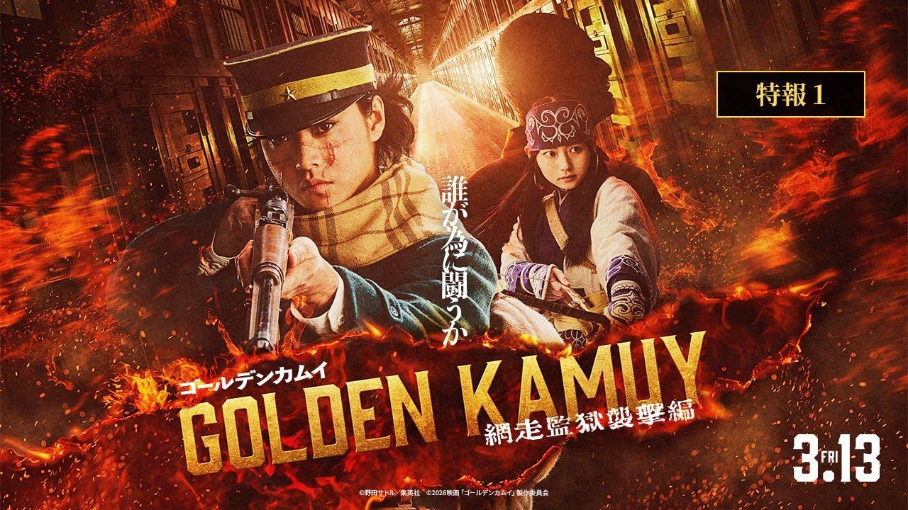 Golden Kamuy: Assault on Abashiri Prison Trailer