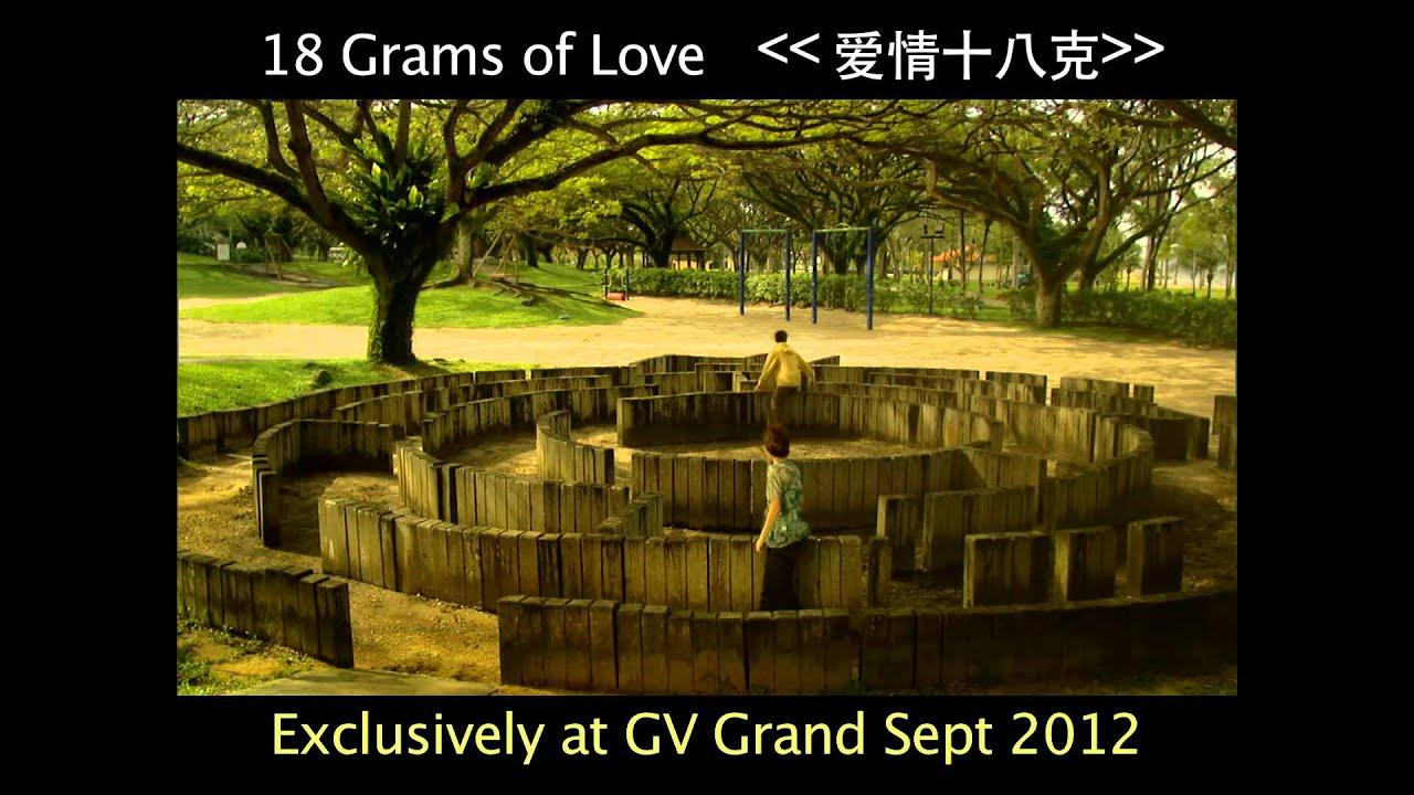 18 Grams of Love Trailer