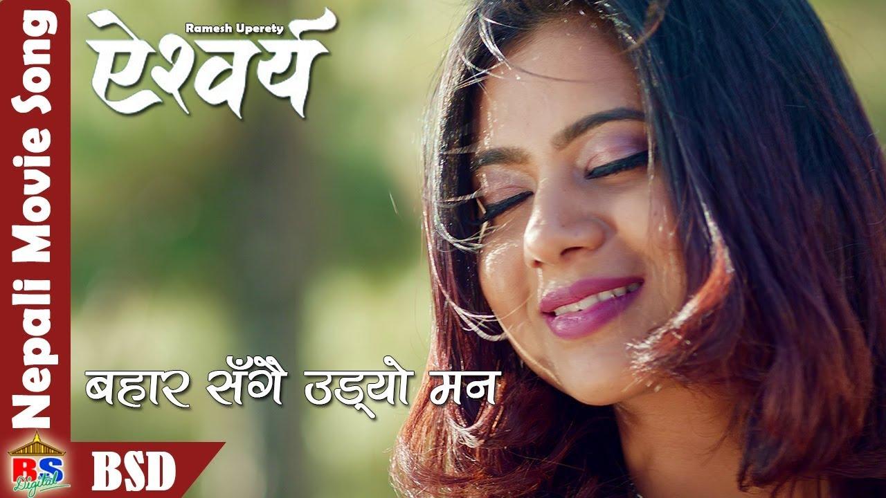 Aishwarya Trailer