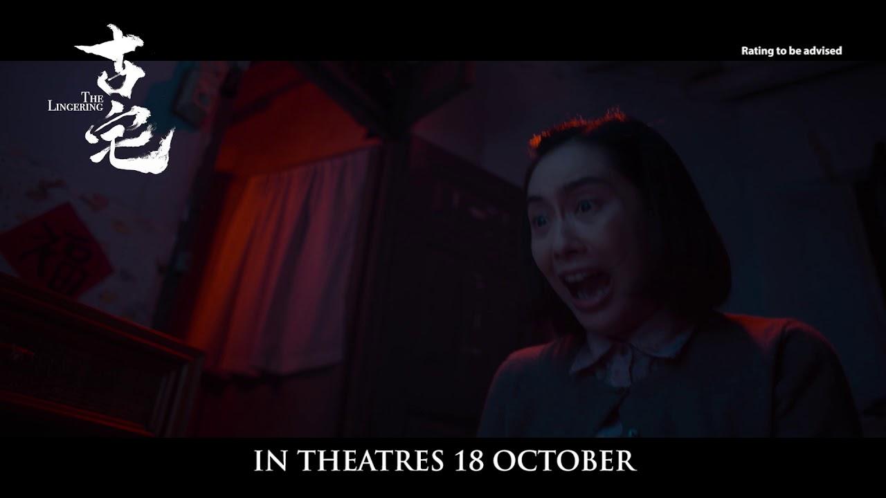 The Lingering Trailer