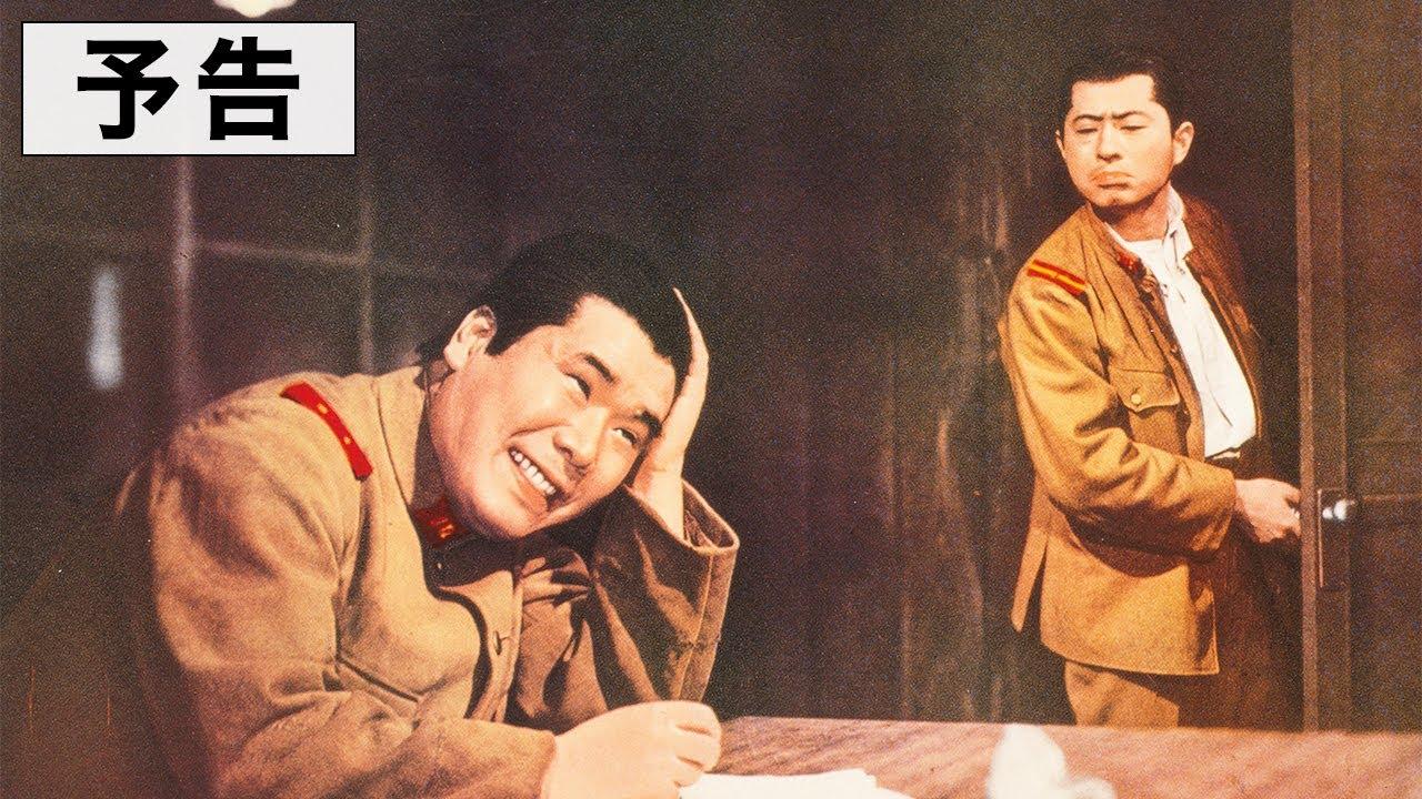 To Your Majesty, The Emperor Trailer