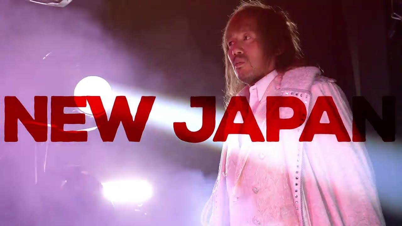 NJPW Windy City Riot 2024 Trailer