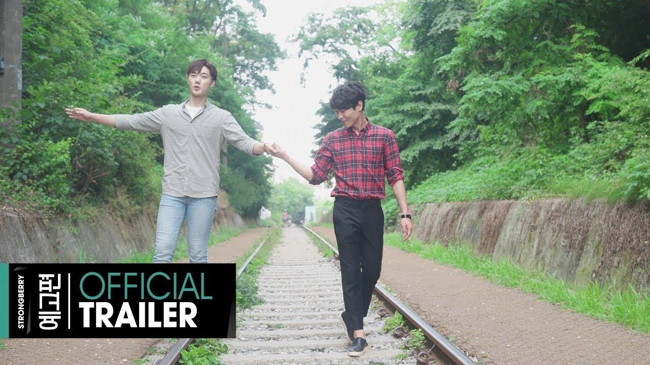 Long Time No See Trailer