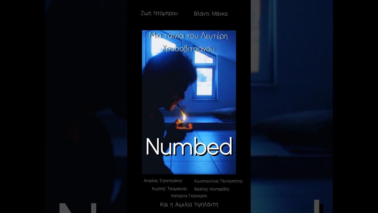 Numbed Trailer