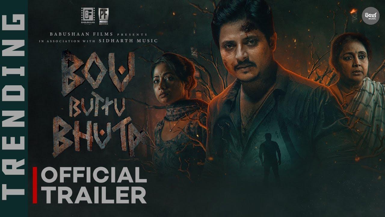 Bou Buttu Bhuta Trailer