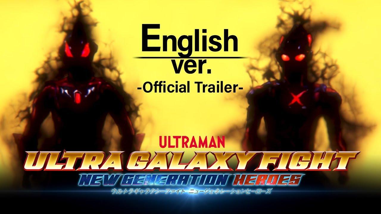 Ultra Galaxy Fight: New Generation Heroes Trailer