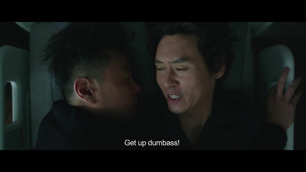 Man of Men Trailer