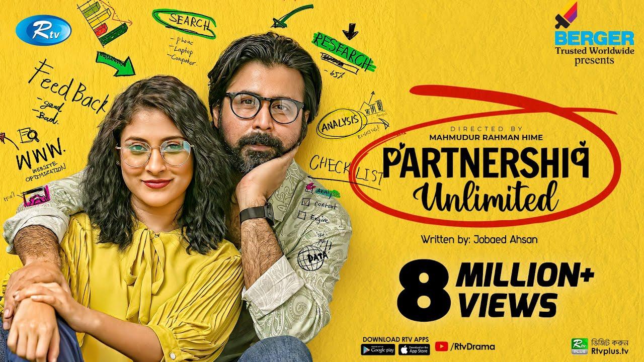 Partnership Unlimited Trailer