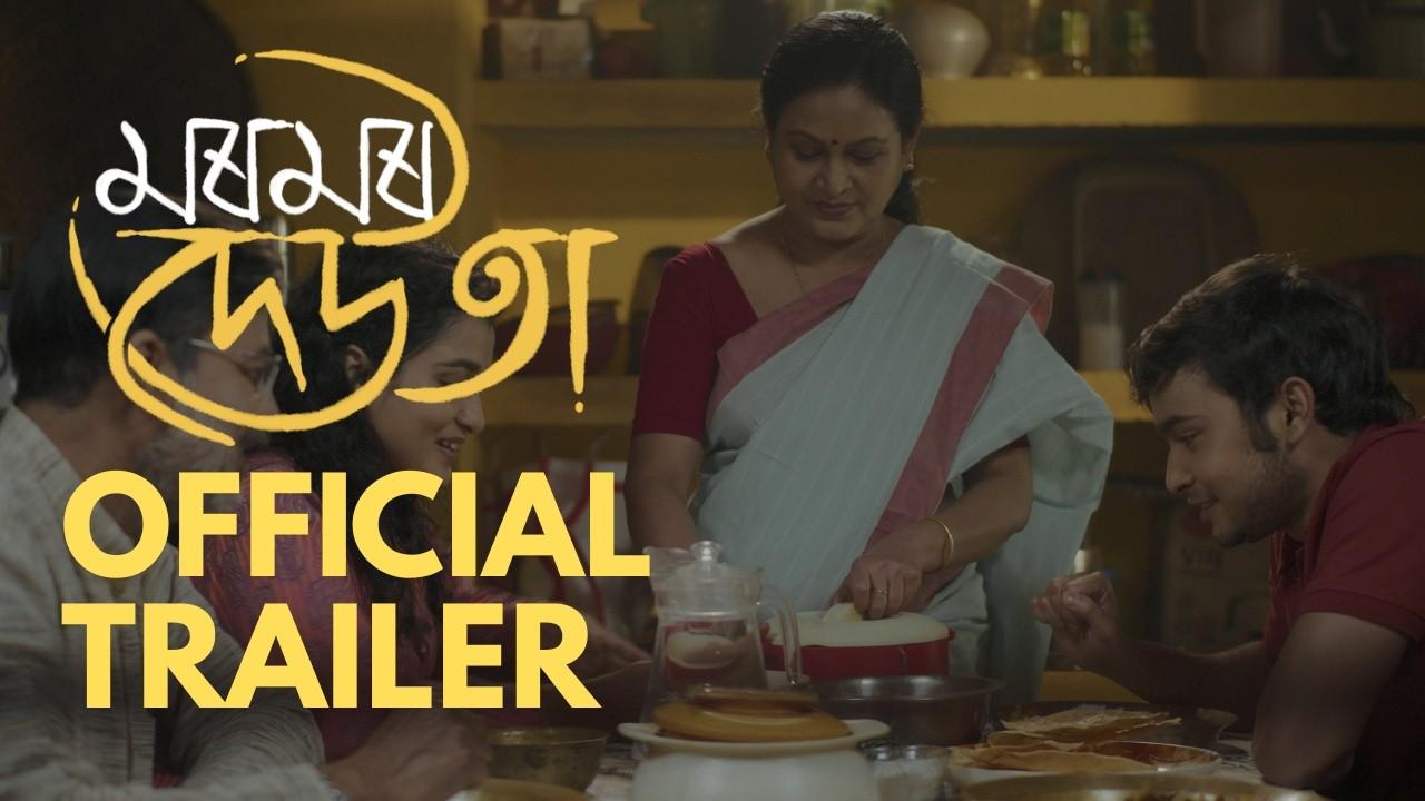 Dear Father Trailer