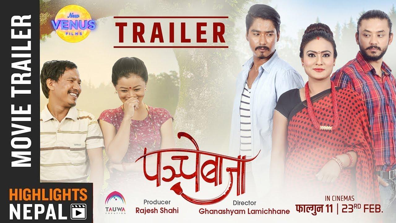 Panche Baja Trailer