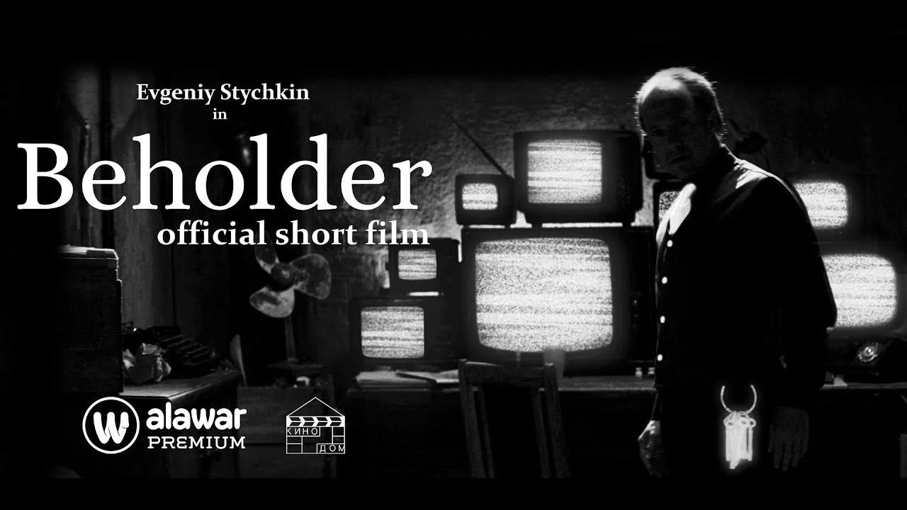 Beholder Trailer