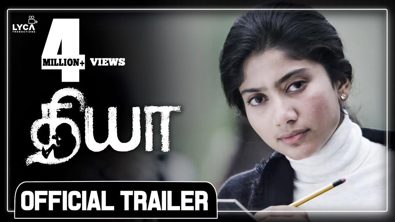 Diya Trailer