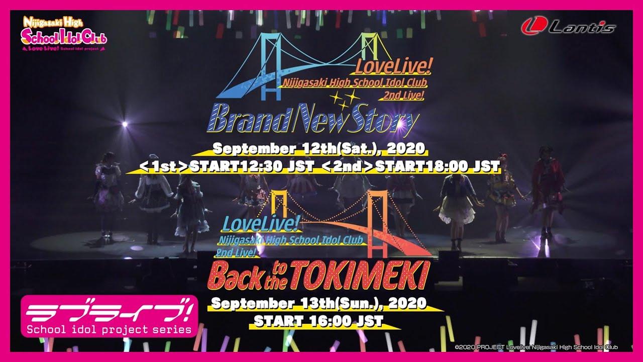 Love Live! Nijigasaki High School Idol Club 2nd Live! Trailer