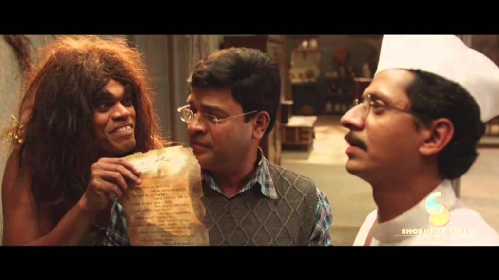 Kho Kho Trailer
