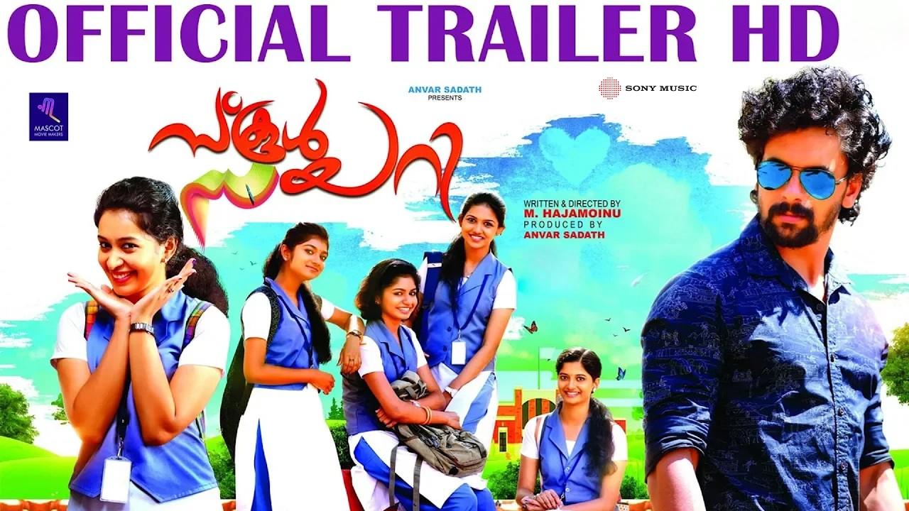 School Diary Trailer