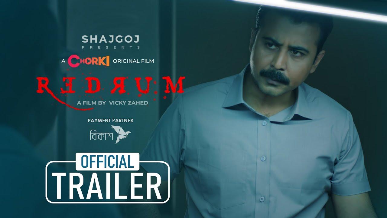 Redrum Trailer