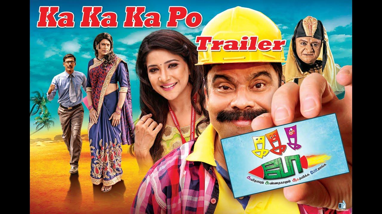Ka Ka Ka Po Trailer