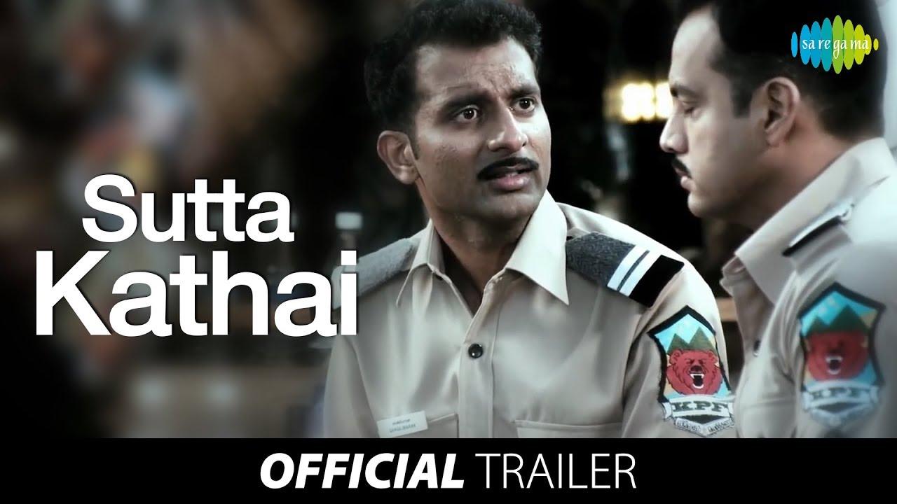 Sutta Kadhai Trailer