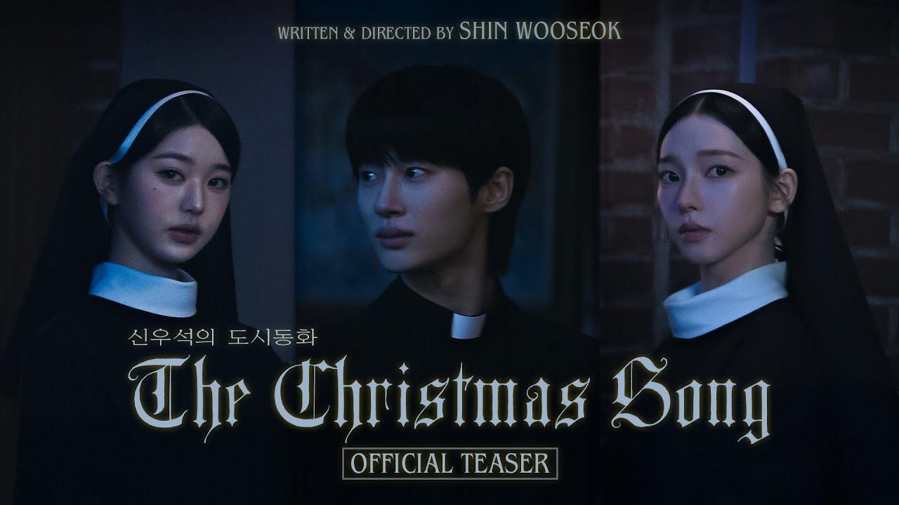 The Christmas Song Trailer