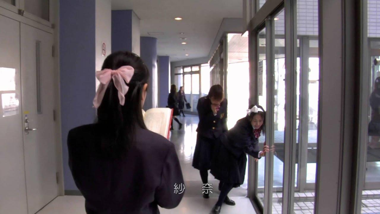 Rinko Eighteen Trailer