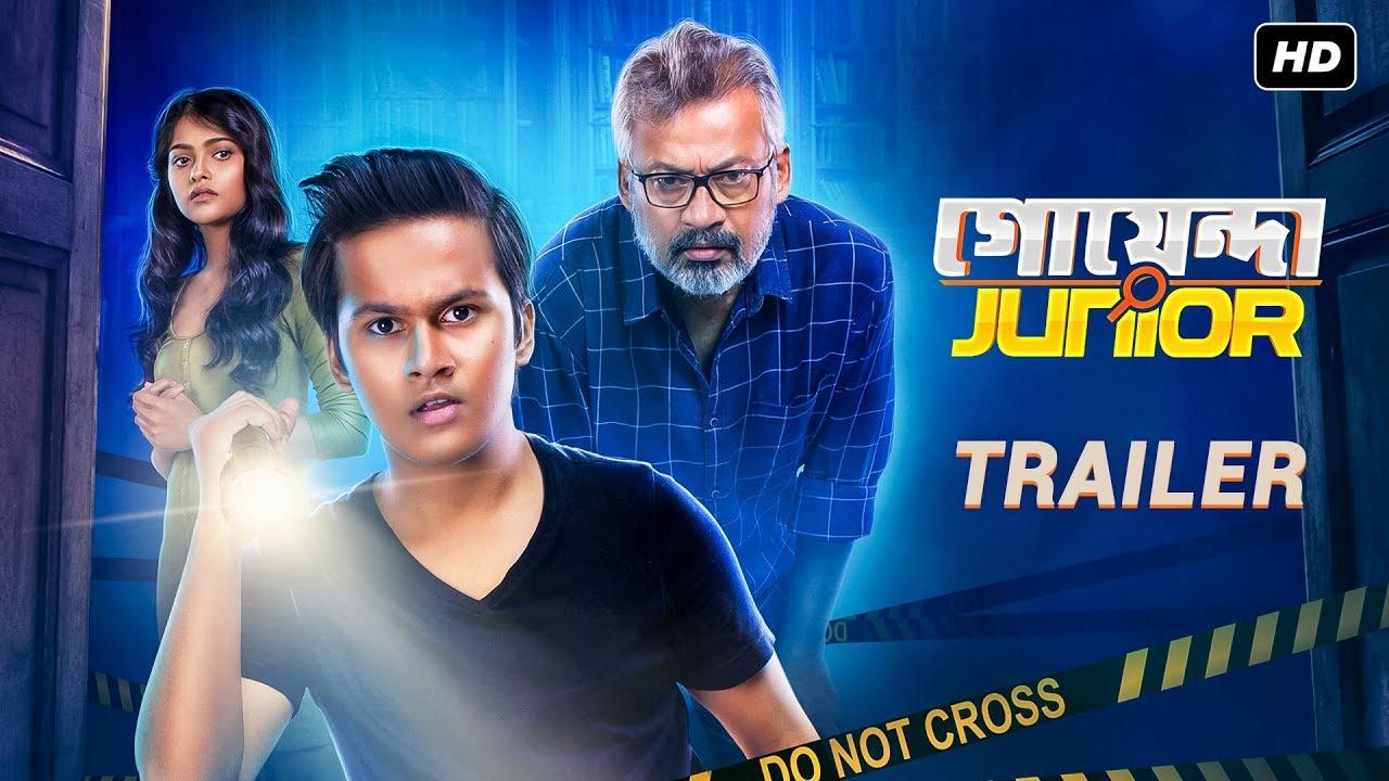 Goyenda Junior Trailer