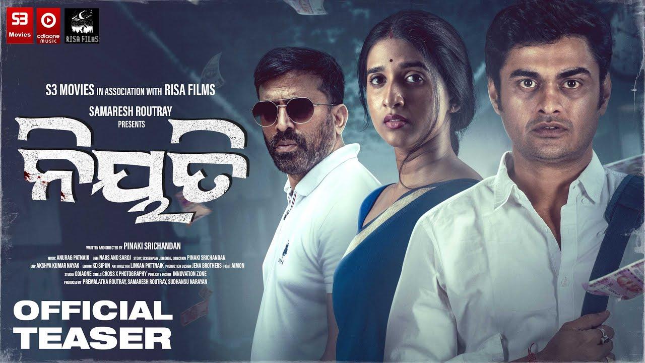 Niyati Trailer