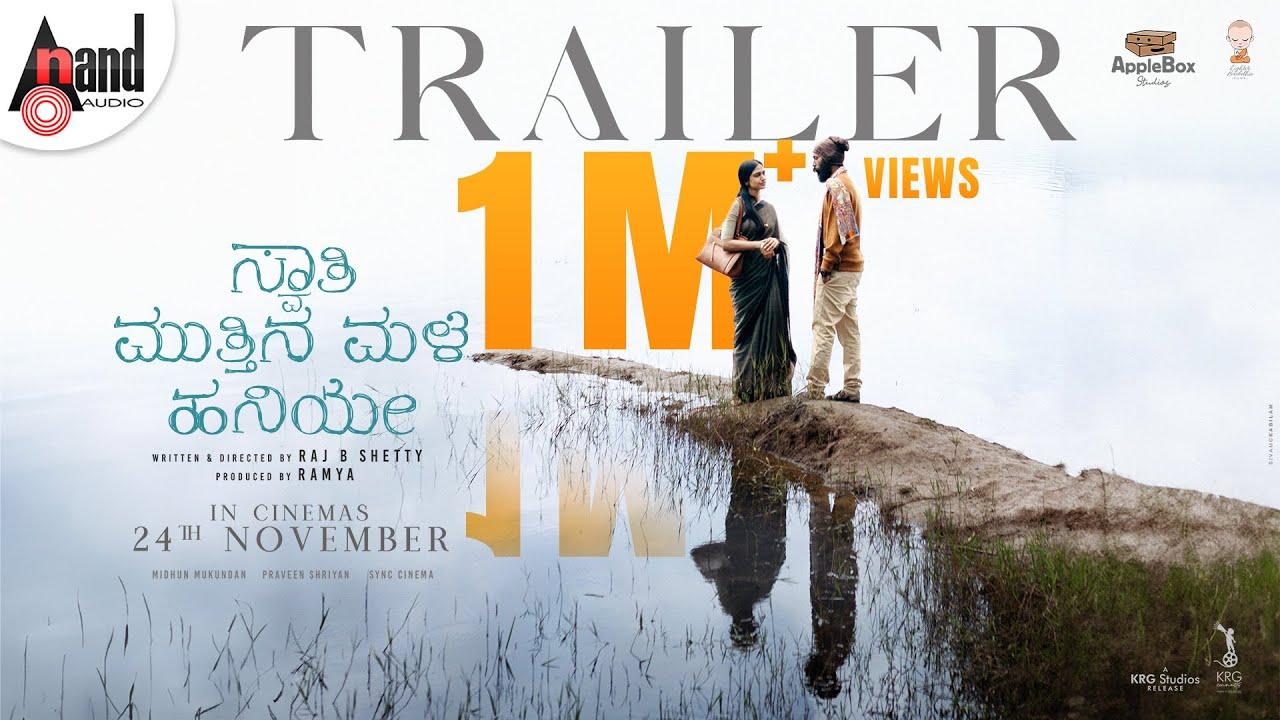 Swathi Mutthina Male Haniye Trailer