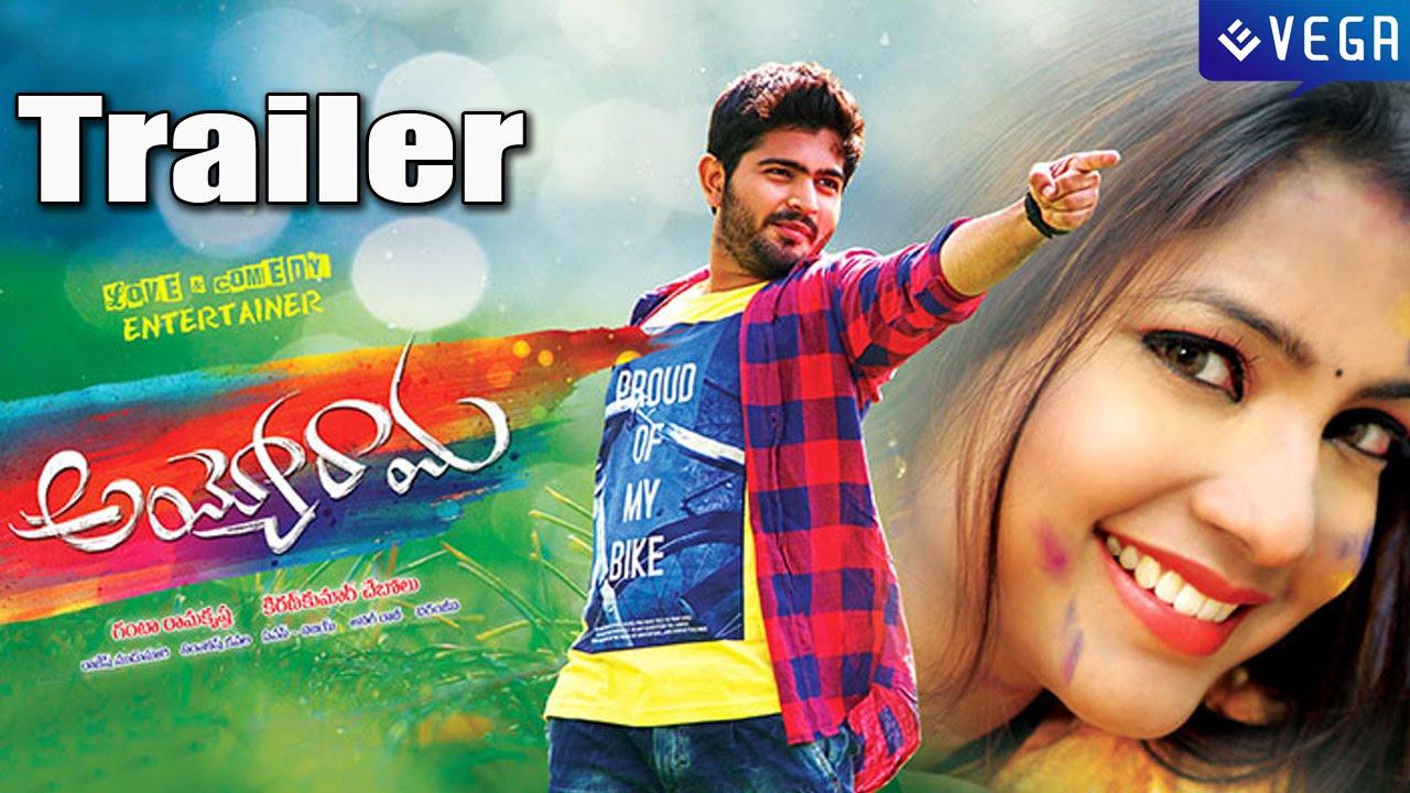 Ayyo Rama Trailer