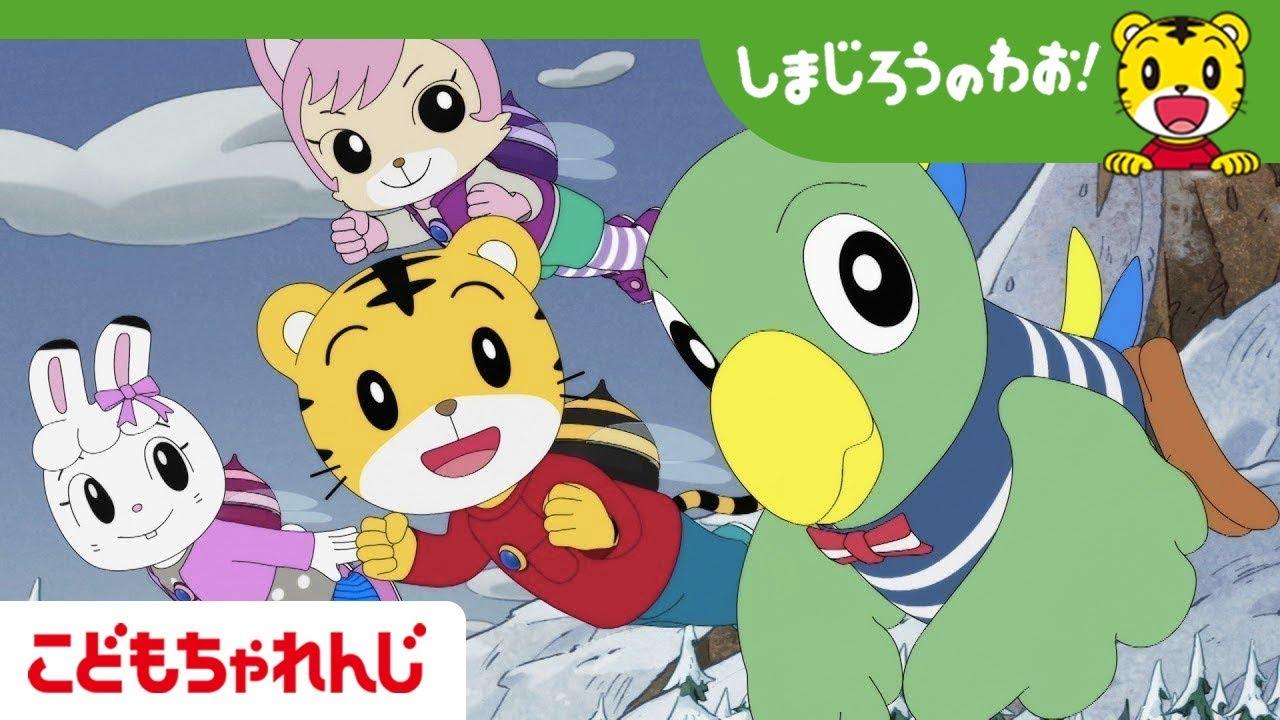Shimajirou the Movie: Great Adventure on Magic Island Trailer