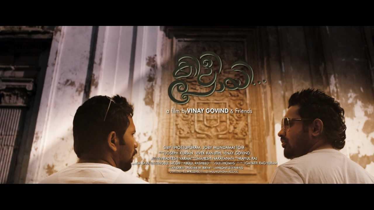 Kili Poyi Trailer