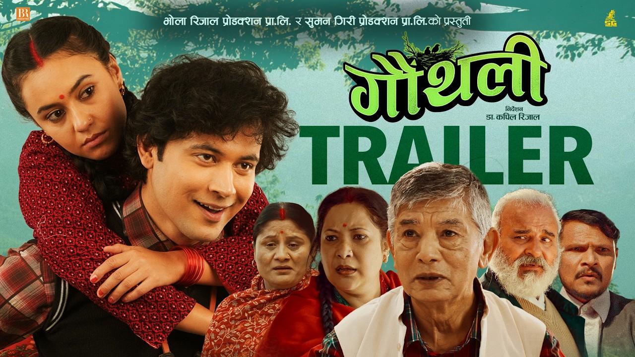 Gauthali Trailer