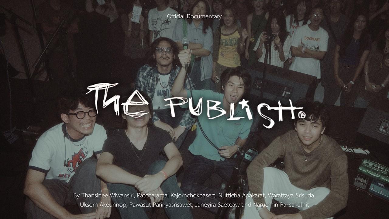 The Publish Documentary Trailer