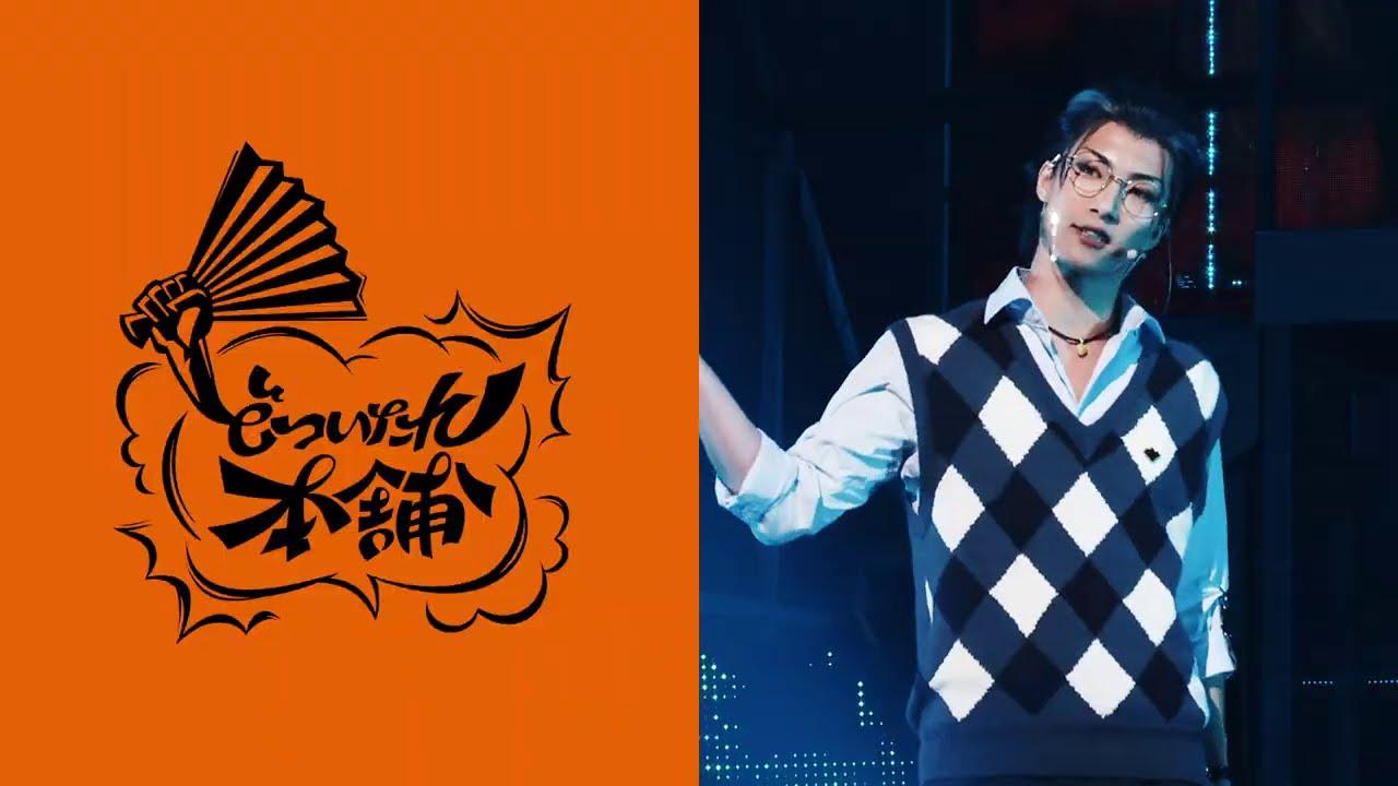 Hypnosis Mic: Division Rap Battle - Rule the Stage -track.3- Trailer