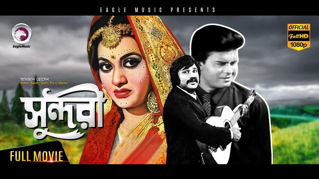 And She Was Beautiful Trailer