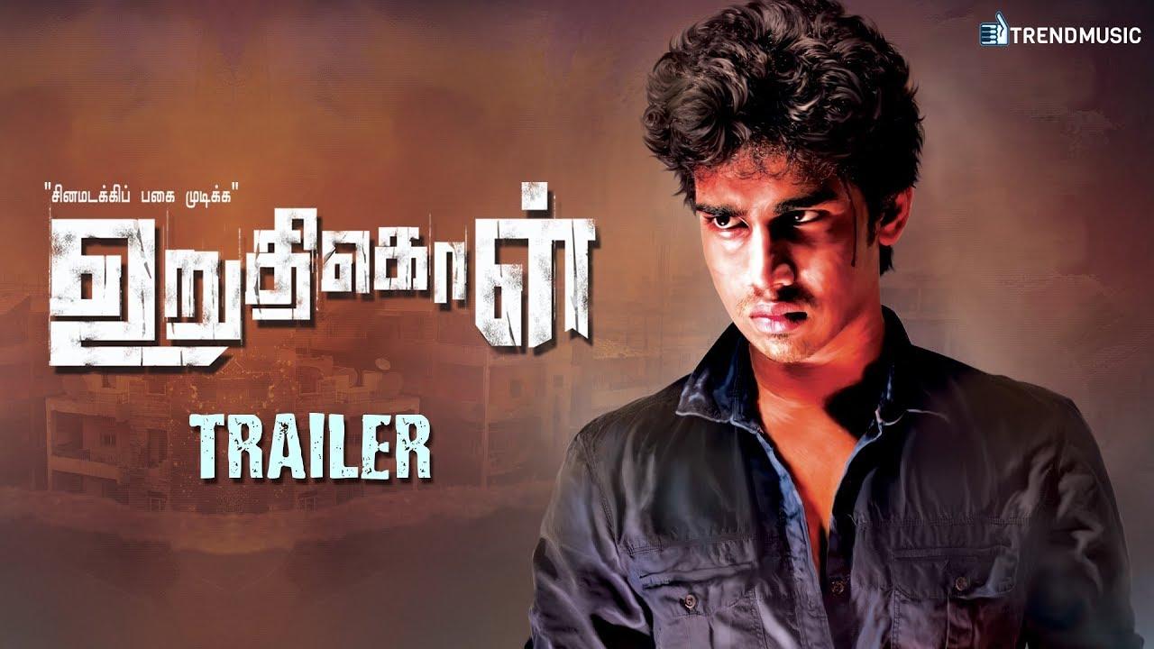 Uruthikol Trailer