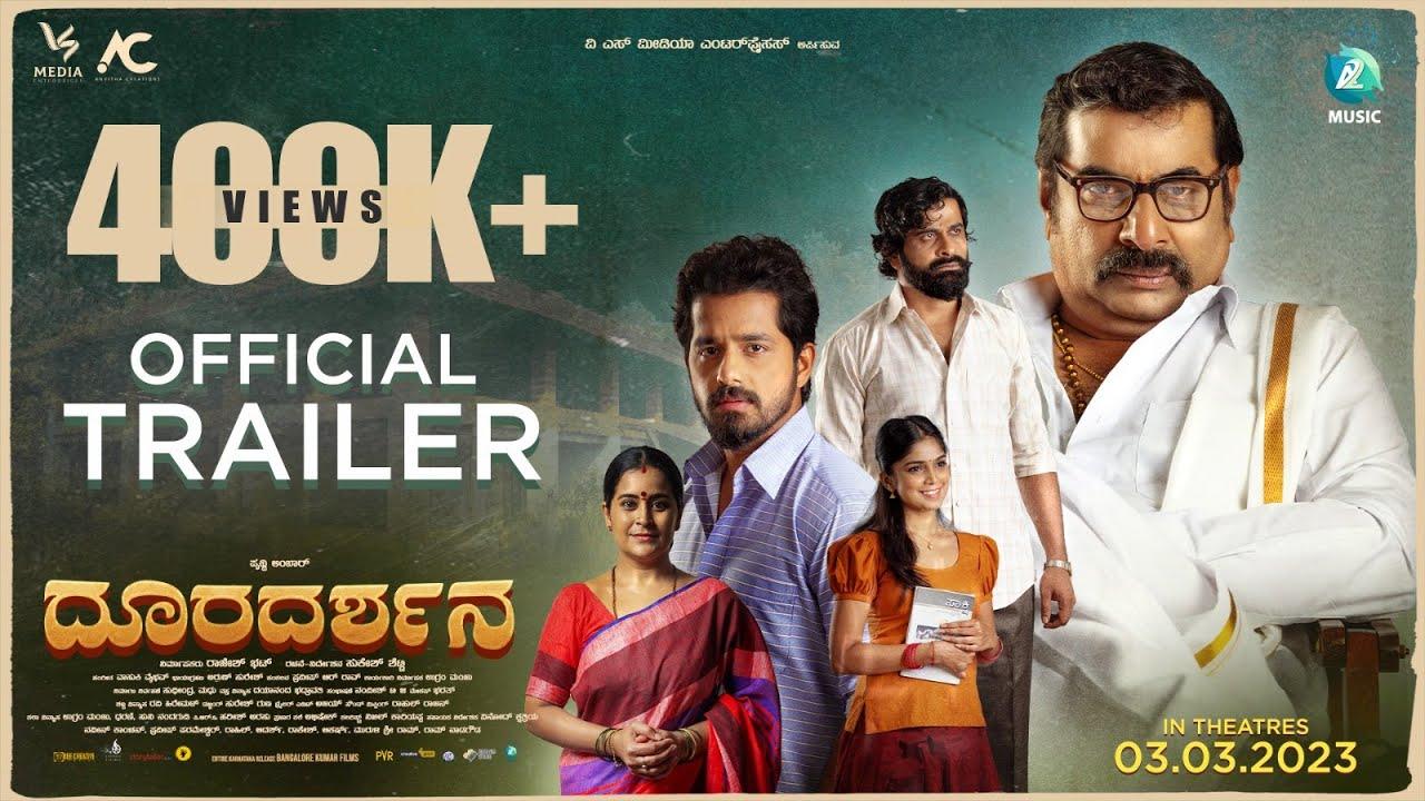 Dooradarshana Trailer
