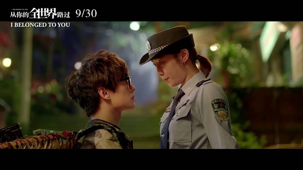 I Belonged to You Trailer