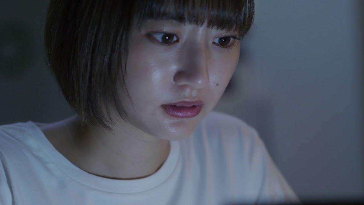 The Samejima Incident Trailer