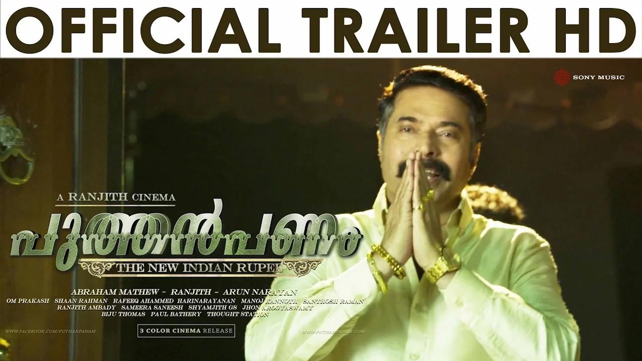 Puthan Panam Trailer