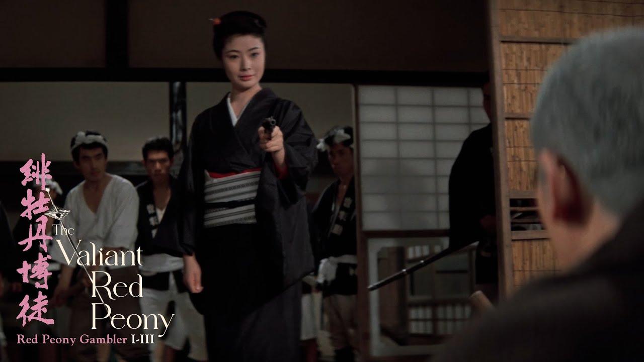 Red Peony Gambler Trailer