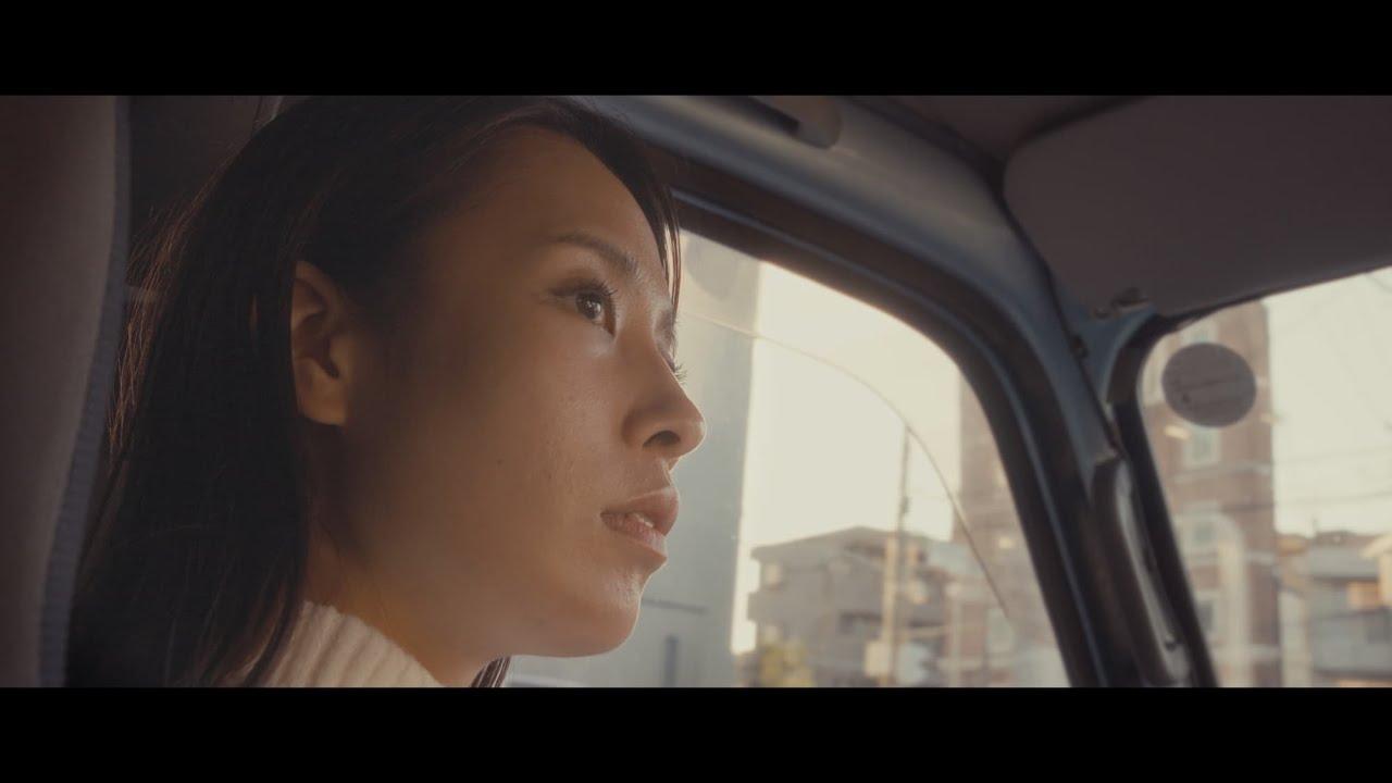Far Away Trailer