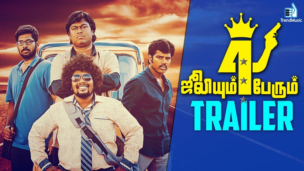 Julieum 4 Perum Trailer