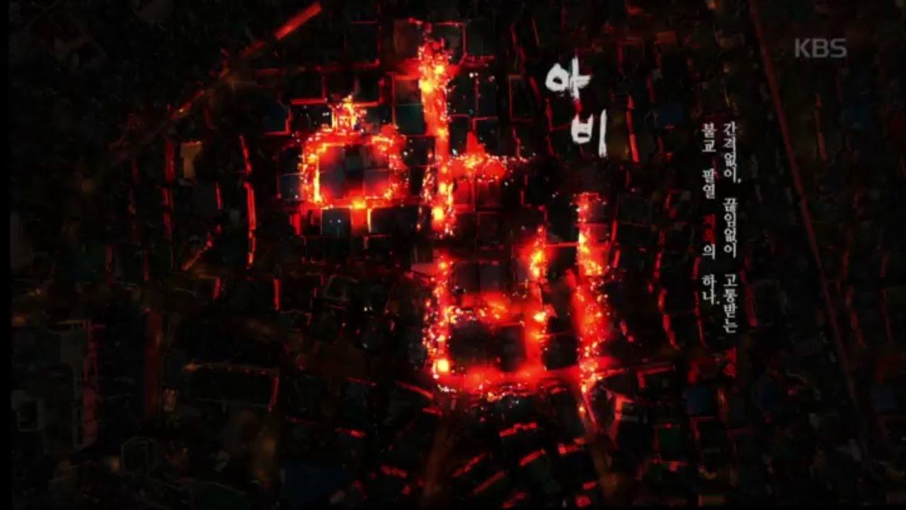 Avici Trailer