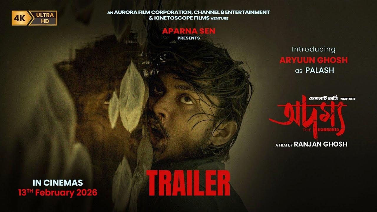 Adamya Trailer